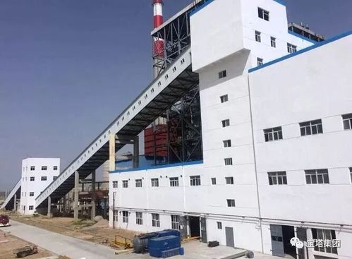 寶塔石化能源公司動(dòng)力站建設(shè)項(xiàng)目正式開(kāi)工