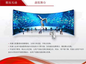 專業(yè)商務機器人廠家報價