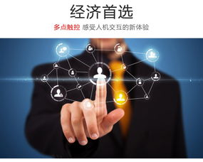 廣告機(jī)價(jià)格 55寸教育系統(tǒng)觸控一體機(jī)商用顯示紅外觸摸查詢(xún)教學(xué)一體機(jī)廠家直供批發(fā)價(jià)格 深圳市