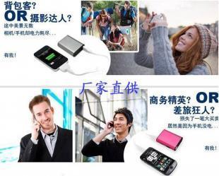 手機(jī)配件品牌,移動電源手機(jī)配件第一品牌_數(shù)碼、電腦_世界工廠網(wǎng)中國產(chǎn)品信息庫