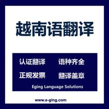  南寧金和通商務(wù)信息咨詢(xún)公司 主營(yíng) 商務(wù)翻譯 廣告策劃 印
