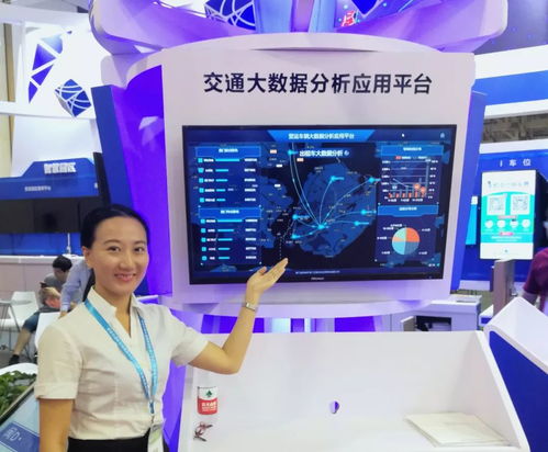 數(shù)據(jù)物聯(lián),信息利民 信息集團(tuán)攜旗下大數(shù)據(jù)惠民產(chǎn)品亮相廈門(mén)國(guó)際物聯(lián)網(wǎng)博覽會(huì)