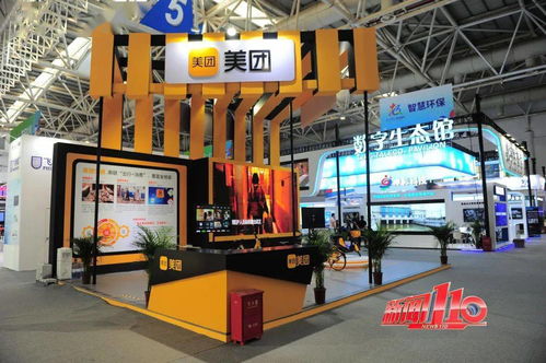 看這 帶你用一天時(shí)間玩轉(zhuǎn)數(shù)字峰會(huì)