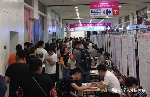 沈陽(yáng)全盛金服商務(wù)信息咨詢(xún)誠(chéng)聘